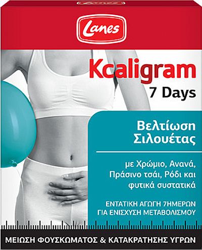 Lanes Kcaligram 7 Days Βελτίωση Σιλουέτας Μείωση Φουσκώματος & Κατακράτησης Υγρών Συμπλήρωμα για Αδυνάτισμα 14 κάψουλες 14 ταμπλέτες