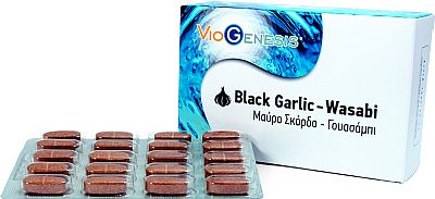 Viogenesis Black Garlic - Wasabi 60 Ταμπλέτες