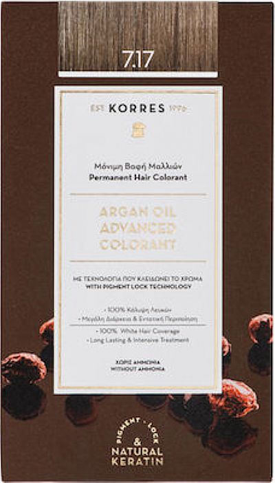 Korres Argan Oil Advanced Colorant 7.17 Ξανθό Μπεζ 145ml