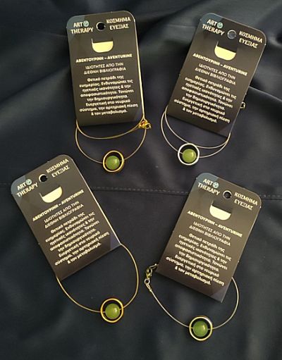 Fito+ Art Therapy Wellness Jewellery Aventurine 1.piece - Κόσμημα ευεξίας αβεντουρίνη 1κομματι περικάρπιο (χρυσο ή ασημι) ή περιλαίμιο (χρυσό ή ασήμι)