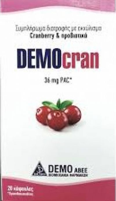 Demo Democran Cranberry Προβιοτικά 28 κάψουλες
