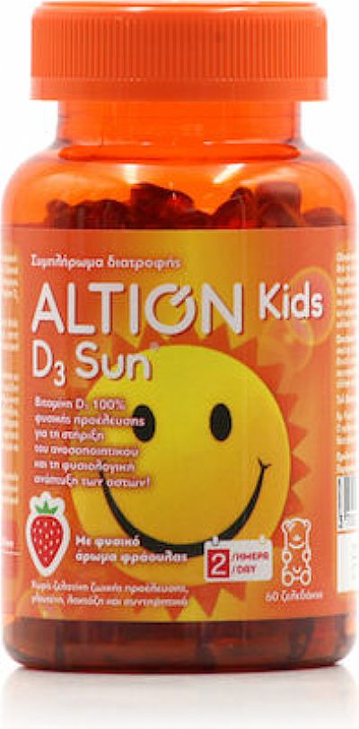 Altion Kids D3 Sun Φράουλα 60 ζελεδάκια