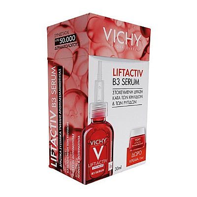 Vichy Promo Liftactiv Specialist B3 Serum 30ml & Δώρο Vichy Liftactiv Collagen Specialist 15ml