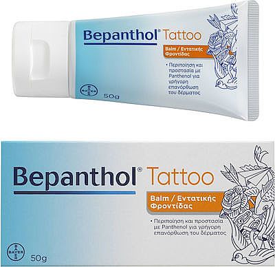 Bepanthol Βάλσαμο για Επούλωση & Τατουάζ 50gr
