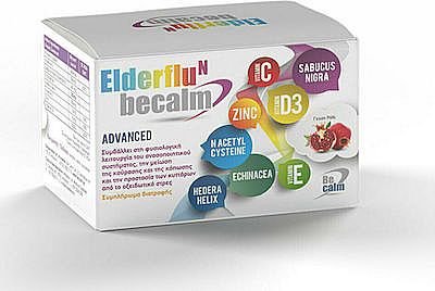 Becalm Elderflu N Anvanced Συμπλήρωμα για την Ενίσχυση του Ανοσοποιητικού 7 φακελίσκοι