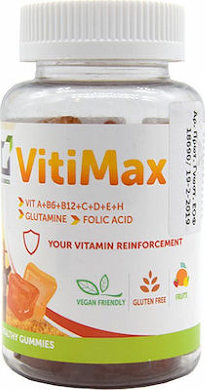 Saludbox VitiMax Fruit 50 ζελεδάκια