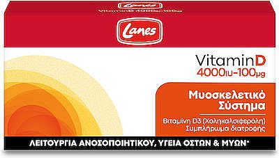 Lanes Vitamin D Βιταμίνη για Ανοσοποιητικό 4000iu 100mg 60 κάψουλες