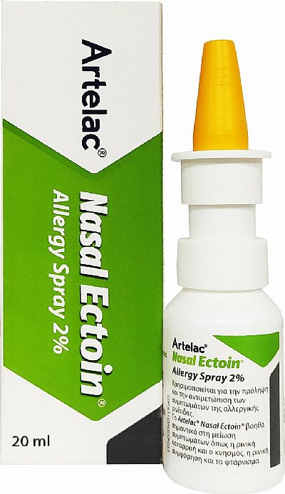 BAUSCH & LOMB Artelac Nasal Ectoin Allergy Spray 2% 20ml ληξη 05/24