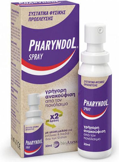 BioAxess Pharyndol Spray Μέλι 30ml