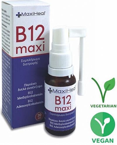 MaxiHeal B12 Maxi Βιταμίνη 20ml