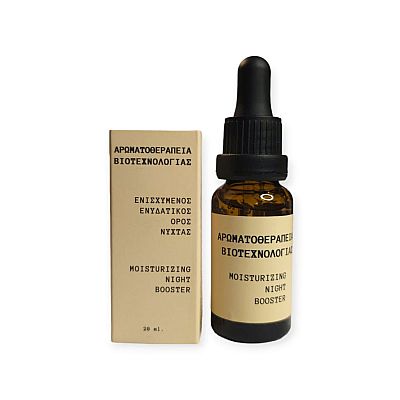 Fito+ Moisturizing Night Booster Ενισχυμένος Ενυδατικός Ορός Νύχτας 20ml