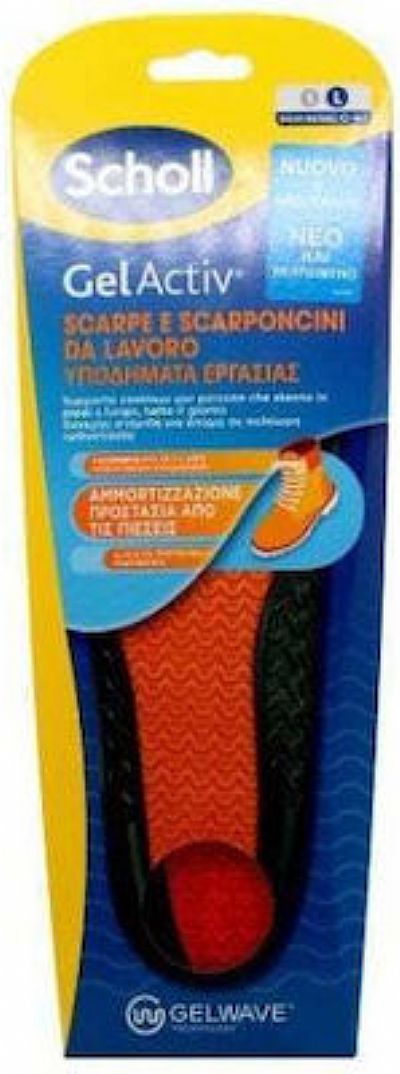 Scholl Ανατομικοί Πάτοι Παπουτσιών Εργασίας F940016834 2τμχ