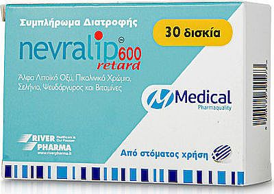 Nevralip 600 Retard 30 ταμπλέτες