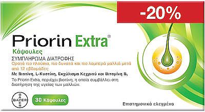 Priorin Extra Συμπλήρωμα Διατροφής για Τριχόπτωση 30 κάψουλες