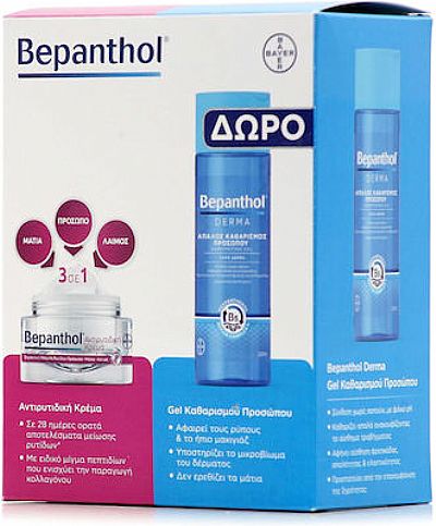 Bepanthol Σετ Περιποίησης για Αντιγήρανση 2τμχ