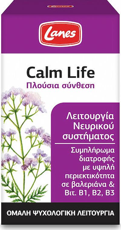 Calm life 50 caps της εταιρείας Lanes