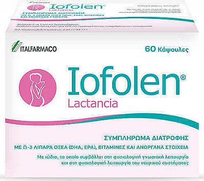 Iofolen Lactancia 60κάψουλες