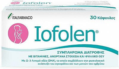 Iofolen Συμπλήρωμα για την Εγκυμοσύνη 30 κάψουλες