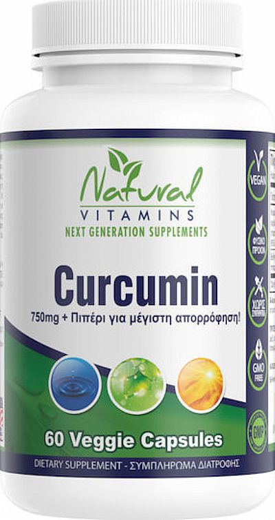 Natural Vitamins Curcumin 750mg Κουρκουμάς 60 φυτικές κάψουλες