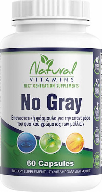 Natural Vitamins No Gray Ειδικό Συμπλήρωμα Διατροφής 60 κάψουλες