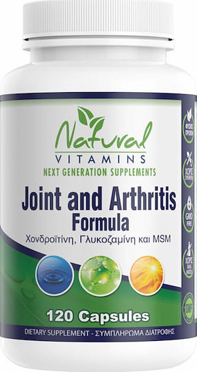 Natural Vitamins Natural Vitamins Joint And Arthritis Pain Formula Συμπλήρωμα για την Υγεία των Αρθρώσεων 120 κάψουλες