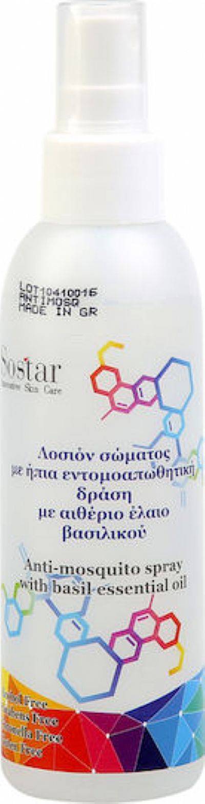 Sostar με Βασιλικό Εντομοαπωθητική Λοσιόν σε Spray ε Αιθέριο Έλαιο Βασιλικού 150ml