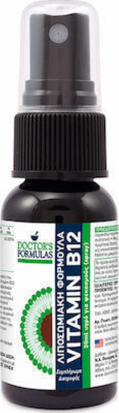 Doctor's Formulas Vitamin B12 Spray Βιταμίνη για την Υγεία του Νευρικού Συστήματος 1mg 30ml