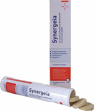 Synergeia 20 αναβράζοντα δισκία