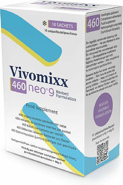 AM Health Vivomixx Neo? 9 Προβιοτικά 44gr 10 φακελίσκοι