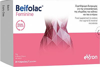 Beifolac Feminine Προβιοτικά 20 κάψουλες