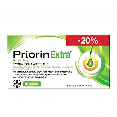 Priorin Extra για Ορατά Πιο Πλούσια & Δυνατά Μαλλιά 60 Κάψουλες [Sticker -20%]