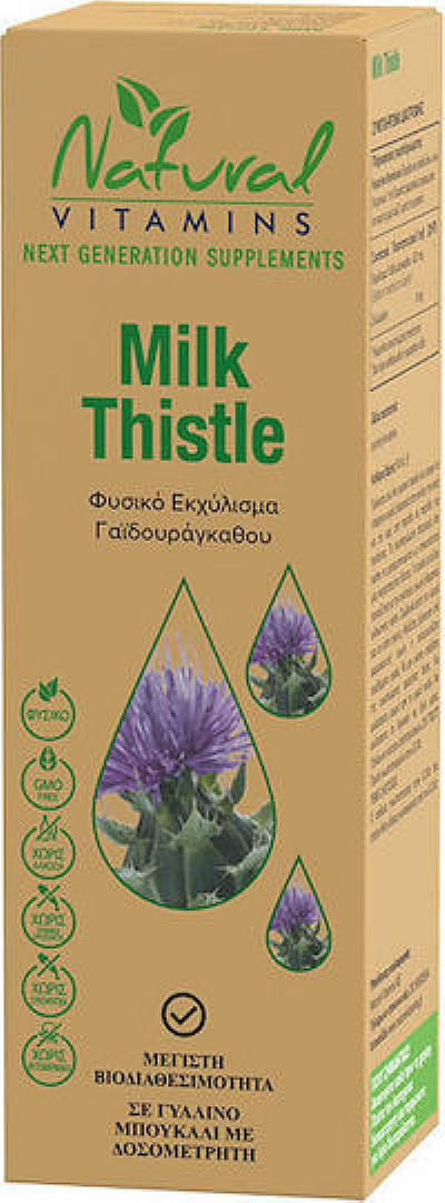 Natural Vitamins Βάμμα Milk Thistle Γαϊδουράγκαθο 50ml