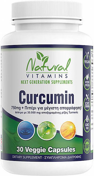 Natural Vitamins Curcumin 750mg 30 φυτικές κάψουλες