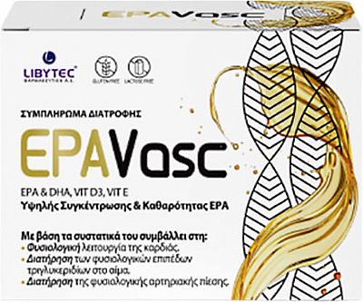 Libytec EPAVasc 3720mg Ειδικό Συμπλήρωμα Διατροφής 15 φακελίσκοι