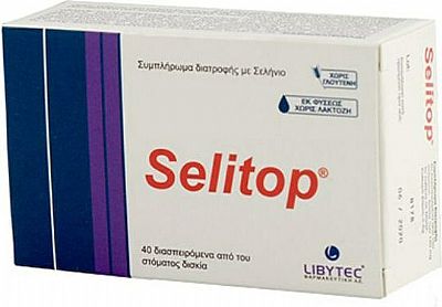 Libytec Selitop Σελήνιο 40 υπογλώσσια δισκία