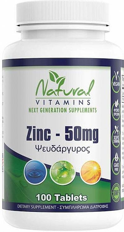 Natural Vitamins Zinc 100 ταμπλέτες