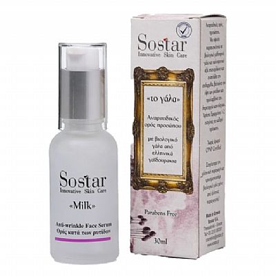 Sostar Το Γάλα Ενυδατικό & Αντιγηραντικό Serum Προσώπου με Γάλα Γαϊδούρας & Υαλουρονικό Οξύ για Λάμψη & Σύσφιξη 30ml