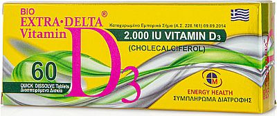 MEDICHROM VITAMIN D3 2000IU 60TABS