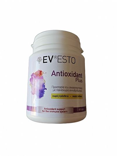 Evesto Antioxidant Plus Ειδικό Συμπλήρωμα Διατροφής 60 κάψουλες