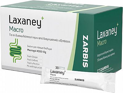 Laxaney Macro Ειδικό Συμπλήρωμα Διατροφής 30 φακελίσκοι