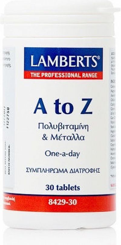 Lamberts A to Z Multivitamins Πολυβιταμίνη  30 ταμπλέτες