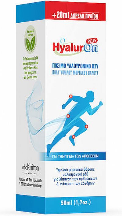 Abc Kinitron Hyaluron Plus 50ml (Πόσιμο Υαλουρονικό Οξύ σε Σταγόνες)