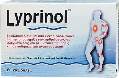 Lyprinol 50mg Συμπλήρωμα για την Υγεία των Αρθρώσεων 60 ταμπλέτες