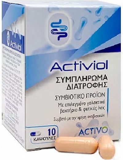 Activo Activiol 10 Caps