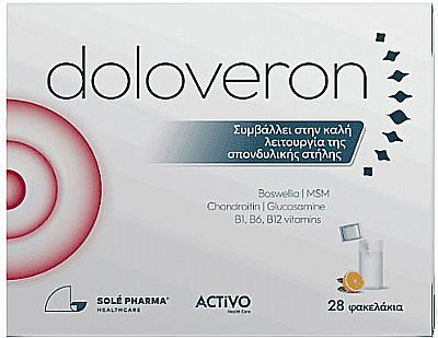 Activo Doloveron 28 φακελλάκια