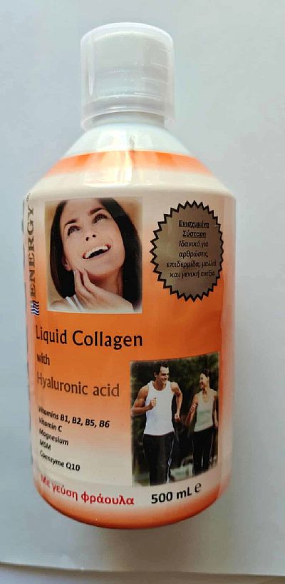 Medichrom Collagen Energy Hyaluronic Acid 500ml Φράουλα