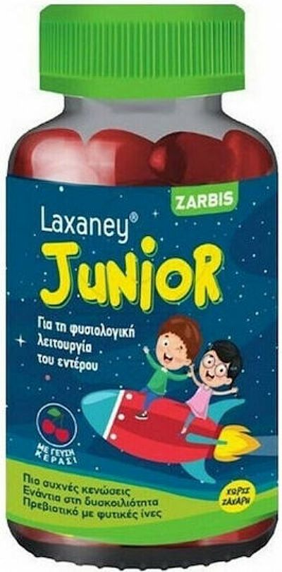 Laxaney Junior Πρεβιοτικά για Παιδιά 28 ζελεδάκια Κεράσι