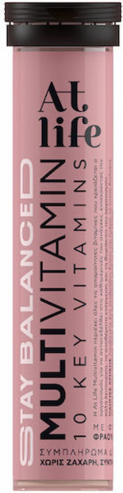 Petsiavas At Life Stay Balanced Mutlivitamin Πολυβιταμίνη  20 αναβράζοντα δισκία