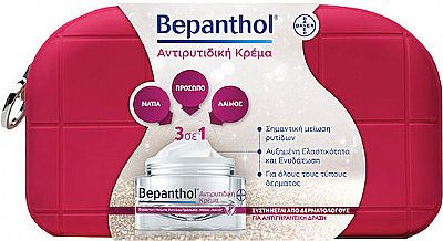 Bepanthol Σετ Περιποίησης για Αντιγήρανση