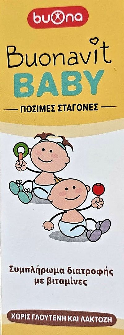Buonavit baby πόσιμες σταγόνες 20 ml